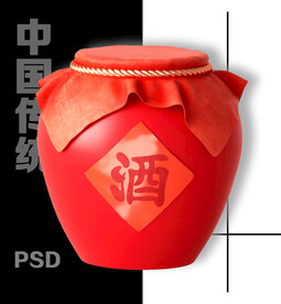 酒瓶PSD
