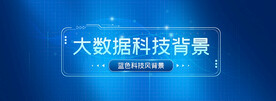 科技banner