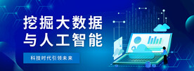 科技banner