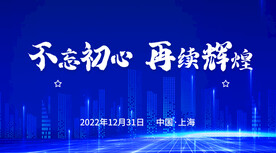 科技banner