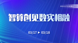 科技banner