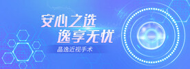 科技banner
