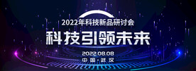 科技banner