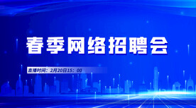 科技banner