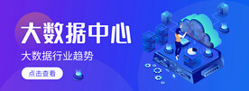 科技banner