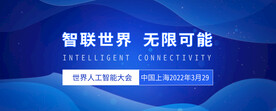 科技banner