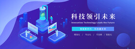 科技banner