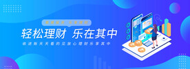 科技banner