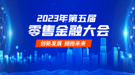 科技banner