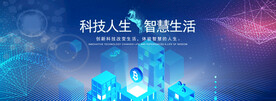 科技banner