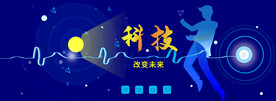 科技banner