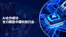 科技banner