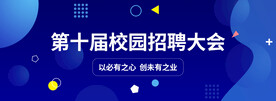 科技banner