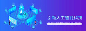 科技banner