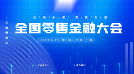 科技banner