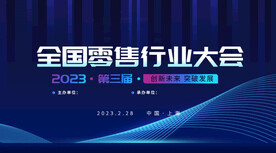 科技banner