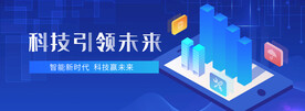科技banner