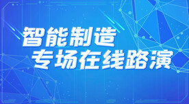 科技banner