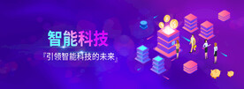 科技banner
