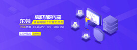 科技banner