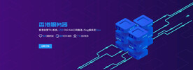 科技banner
