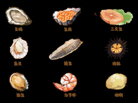 各种海鲜插画