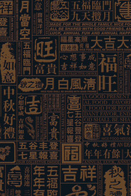 新年海报背景素材