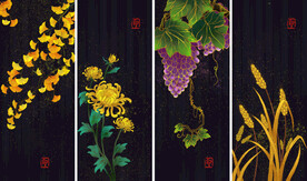 金色菊花葡萄麦穗银杏