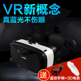 VR主图设计图片