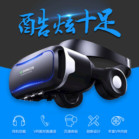 VR主图设计图片