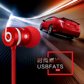  红色耳机主图模板