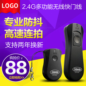 无线快门主图