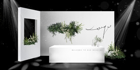 白绿婚礼签到区