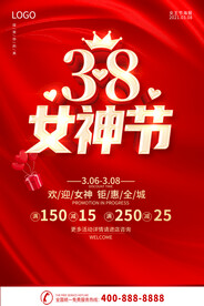 妇女节