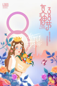 插画风妇女节海报