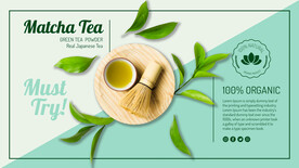 绿茶 横幅 抹茶