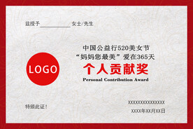 奖牌牌匾证书设计