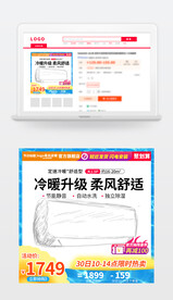 美容海报 海报设计 化妆品素材