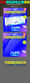 电器主图电冰箱直通车