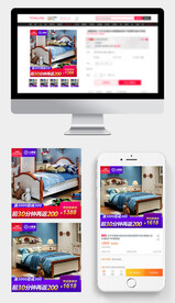 淘宝天猫欧式实木床直通车主图