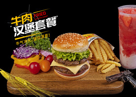 汉堡套餐