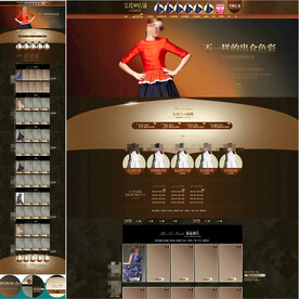 夏季女装PC首页 