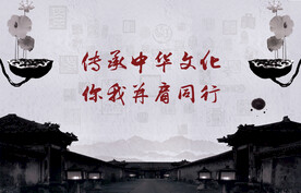 中国风古城院子山水印章海报背景