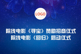 花纹科技海报背景墙设计