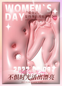 三八妇女节膨胀风海报