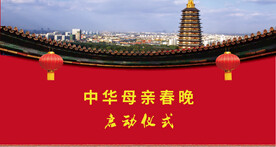 中国红新春城市海报设计