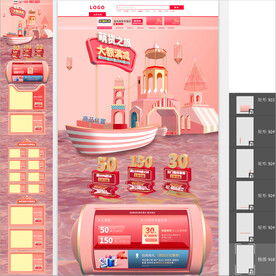 C4D风格立体婴幼儿奶粉首页