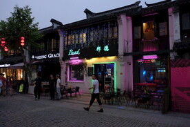 南长街 夜景 南下塘 古运河 