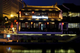 南长街 夜景 南下塘 古运河 