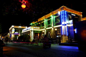 南长街 夜景 南下塘 古运河 